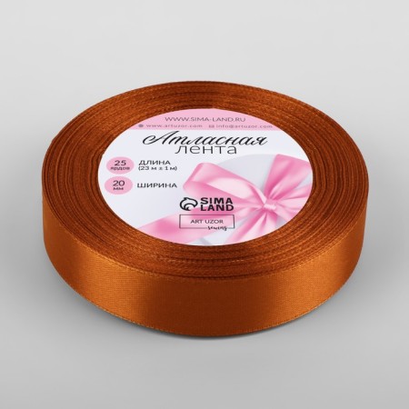 Satin tape, 20 mm × 23 ± 1 m, caramel color №161-1