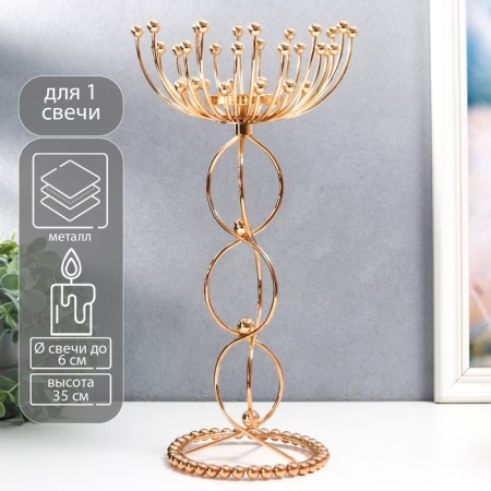 Summary Metal for 1 candle "Temporary loop with balls" gold 35x13x13 cm