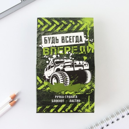 Gift set: notebook, handle-filter and eraser "Be always ahead"-9
