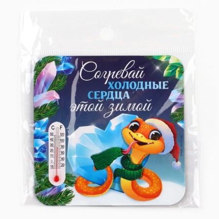 New Year's magnet with the thermometer "New Year: warm cold hearts", 9 x 9 cm-3