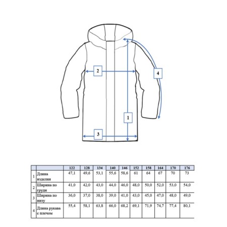 Boy jacket, height 134 cm-12