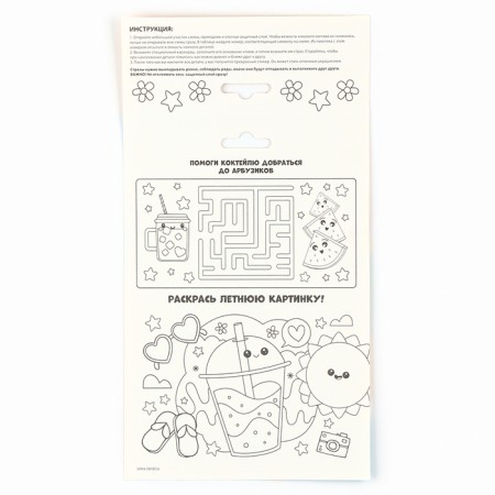 Diamond mosaic-sticker with full filling for children "Bright Summer", a set for creativity-6