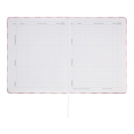 Universal diary for grade 1-11 Bear Collection, solid cover, artificial leather, silkography, lies, 80 g/m2-7