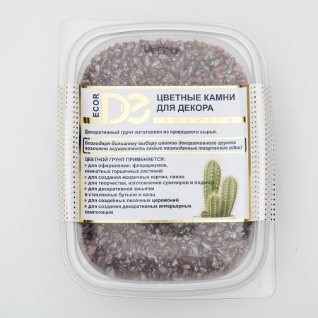 Decorative soil "chocolate metallic" sandy sand, 250 g of fr. 1-3 mm-3