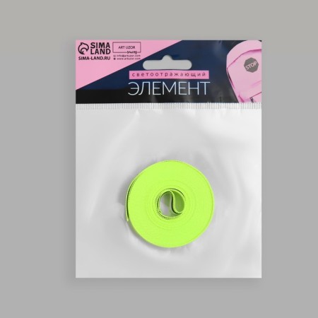 Reflective tape-strip, 10 mm, 5 ± 1 m, light color-5