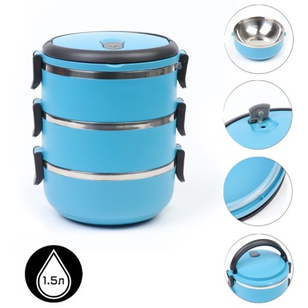 Lunch-Box "Dolyana", 1.5 l, 3 plates, retains heat 3 hours, 16 x 19 cm, blue