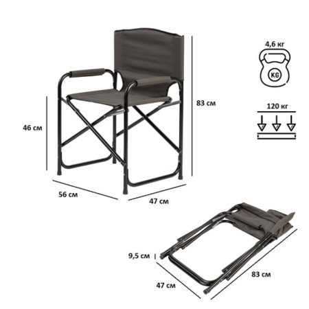 Tourist folding chair Green Glade RS520, khaki-1