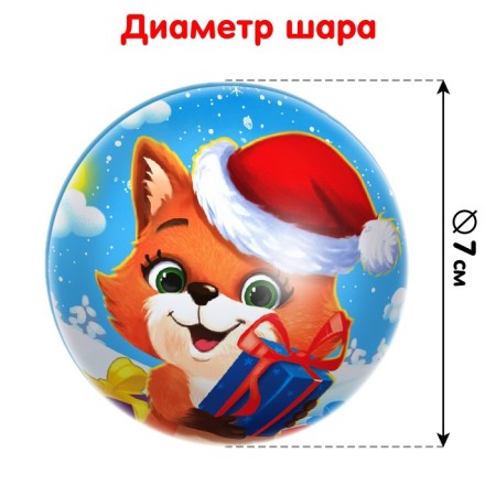 Puzzle in the Christmas tree "Complete-Skoro New Year", 54 elements-3