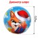 Puzzle in the Christmas tree "Complete-Skoro New Year", 54 elements