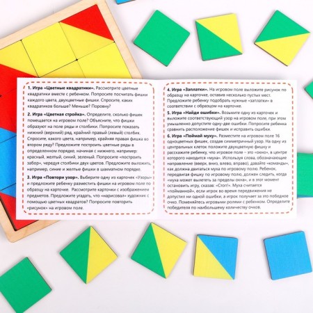 Game set "Magic Patterns"-3