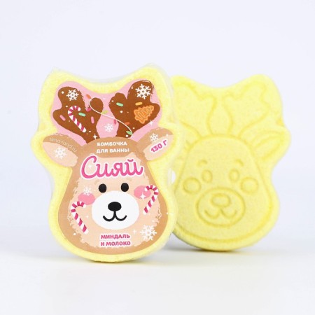 The bath bomb “Shine!”, 130 g, aroma of almonds and milk, pure happiness-6