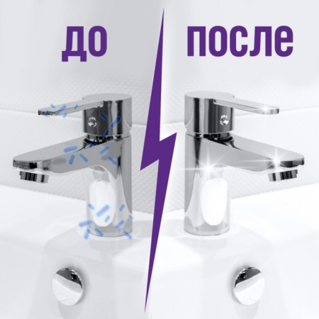 Cilling Cilllit Bang "antipyat and hygiene" with a sprayer, 750 ml-2