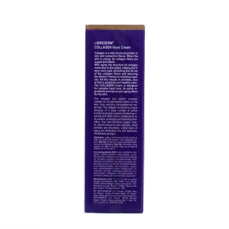 Hand cream Librederm Collagen, 75 ml-1