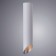 Pilon-Silver lamp, 1x35W GU10, white color