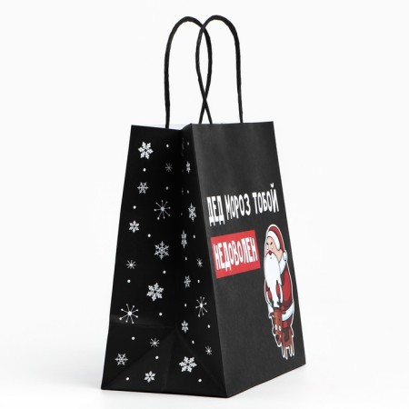 Package Gift "Gift you deserve", 22 x 22 x 11 cm, New Year-3