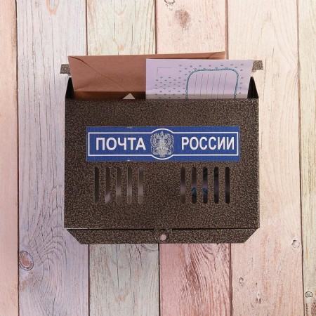 Mail box without a lock (with a loop), horizontal "mini", bronze-10