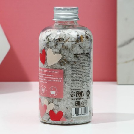 Bath salt with Lavender Loveda petals, 370 g, pure happiness-3