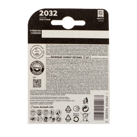 Battery Lithuanian Duracell, CR2032-2BL, 3V, blister, 2 pcs.-5