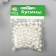 A set of plastic beads, 9x7 mm, 100 pcs/unit (white)