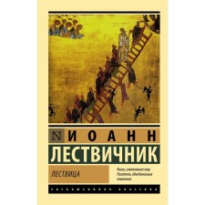 Lygal. Lynchik I.