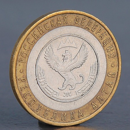 Coin "10 rubles 2006 Altai Republic"