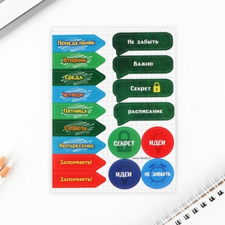 Noteping notebook with tasks A5, 8 liters “Forward to knowledge!”-1