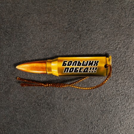 Casket-berts "brother", tag-gun with wishes, 16 x 13.5 x 8 cm-7
