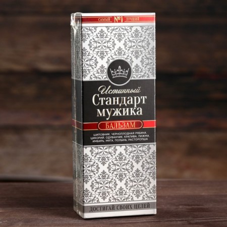 Natural balm "Standard of a man", 250 ml.-5