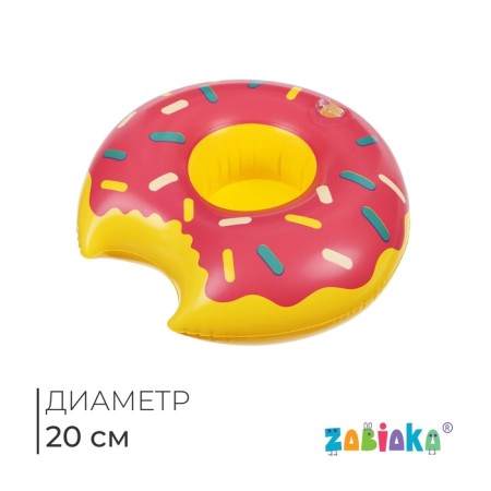 Inflatable toy-substrate "Donut", 20 cm, color mix