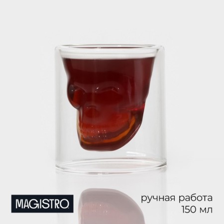 Stop Magistro "Skull", 150 ml, 8 × 8.5 cm