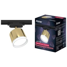 Lamp Track Artline Povor 85x70mm GX53 230V alum/layer 4m² gold 59864 4 Ritter