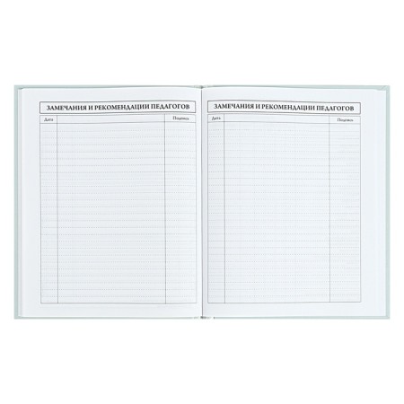 Universal Diary 5-11 classes, 48 ​​sheets "there is", matte lamination, a solid cover, a UV-lace, block 65 g/m2-8