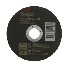 Circle of tundra cutting for metal, reinforced, 115 x 1.6 x 22 mm