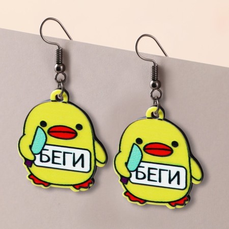 Серьги «Не усугубляй»-2