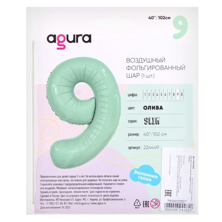 Foil ball 40 "Figure 9", Oliva Slim-1
