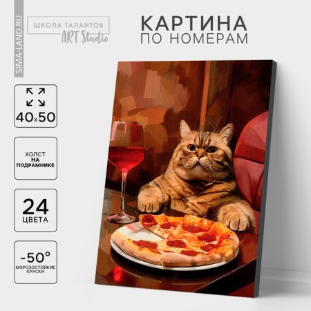 Picture on numbers on a canvas with a subframe of a “cat at dinner”, 40 x 50 cm
