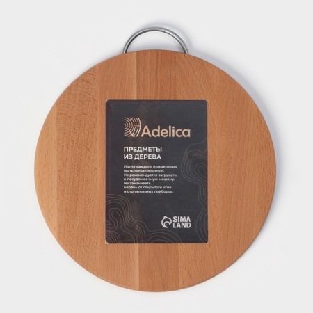 Doska is a pronounced premium "Round", with a met alternate pen, d = 25 cm, thickness 1.7 cm, beech-10