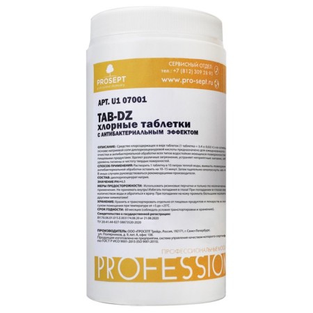 Chlorine tablets with antibacterial effect TAB-DZ, 1 kg-1