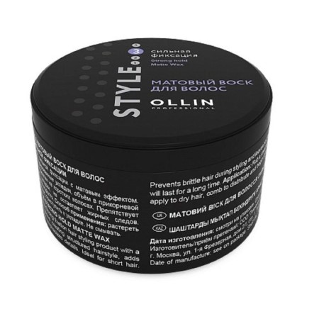 Excavation of strong fixation OLLIN Professional Style, matte, 50 g