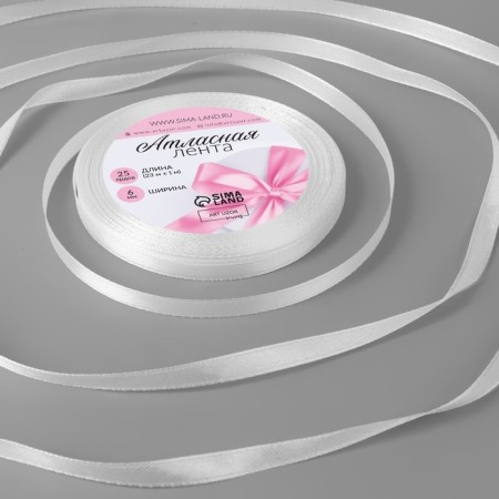 Satin tape, 6 mm × 23 ± 1 m, white color No. 01