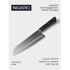 Knot Kitchen Santu Hinshitsu, stainless steel, 17.8 cm, black