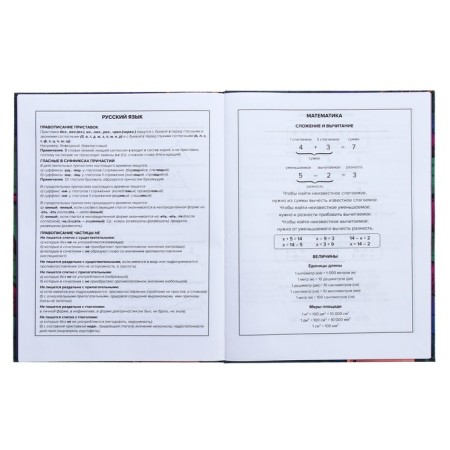 Universal Grade 1-11 Diary, 48 Graffiti sheets, integral cover, matte lamination, selective UV-fluid, congructor-10