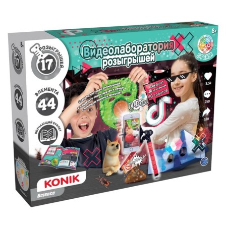 Konik Science Set for Children's Creativity "Vedeolaboratory of Rosagry"