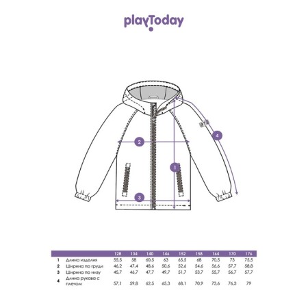 Vetrovka for the boy PlayTode, height 164 cm-13