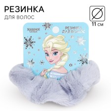 Hair gum is gray, fluffy, 11 cm, cold heart