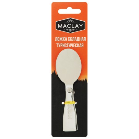 Folding spoon Maclay, tourist, 11x3.4 cm-3