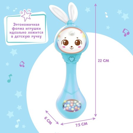 Musical rattle "Sweet friend", sound, light, blue color-5
