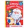 The book in solid binding “Poems to Grandfather Frost” 48 p.