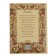 A fairy tale about the golden cockerel. Pushkin A.S.