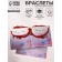 Bracelets "Demetrons" on magnets, a lock with a key, the color is red, 7 cm